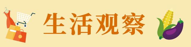 生活觀察｜小學(xué)生“豪華生日宴”堪比婚宴：豪華之風(fēng)當(dāng)剎