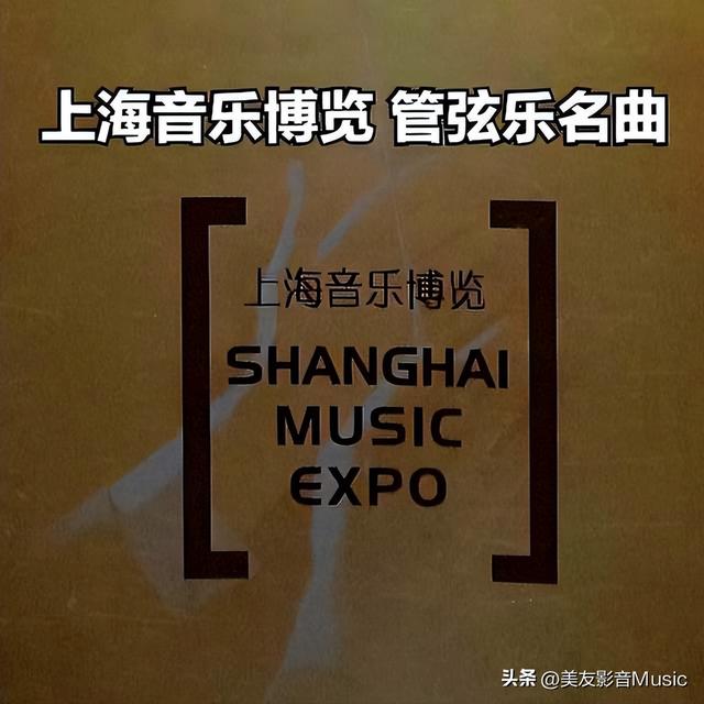 小提琴曲紅旗頌(【美·聽】 小提琴協奏曲《梁山伯與祝英臺》 俞麗拿、上海交響樂團)