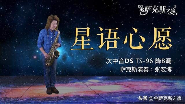 凄美傷感《星語心愿》經典影視金曲，依舊那么的好聽