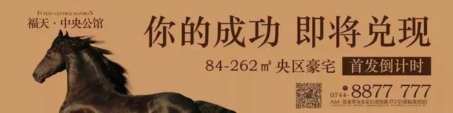 海拔1200米的山頂上彈鋼琴，你來不來聽？