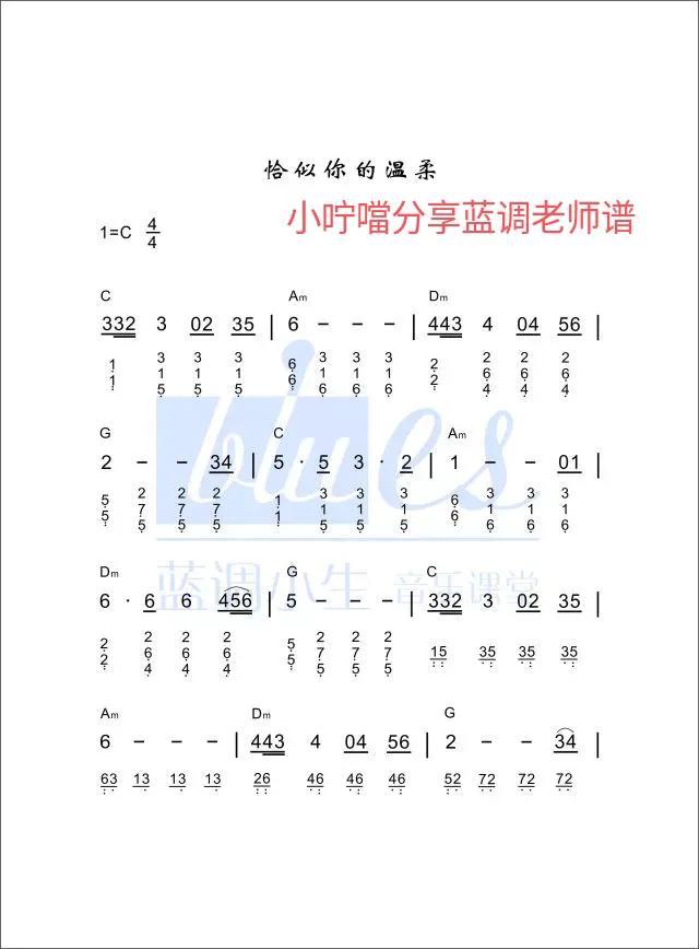 鋼琴譜《牽手》《恰似你的溫柔》《驛動的心》《知道不知道》