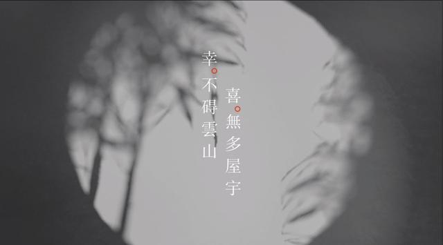 八級晚鐘鋼琴指法(云山琴況丨七弦泠泠，云深不知處；澹澹清音，飄渺思太古)