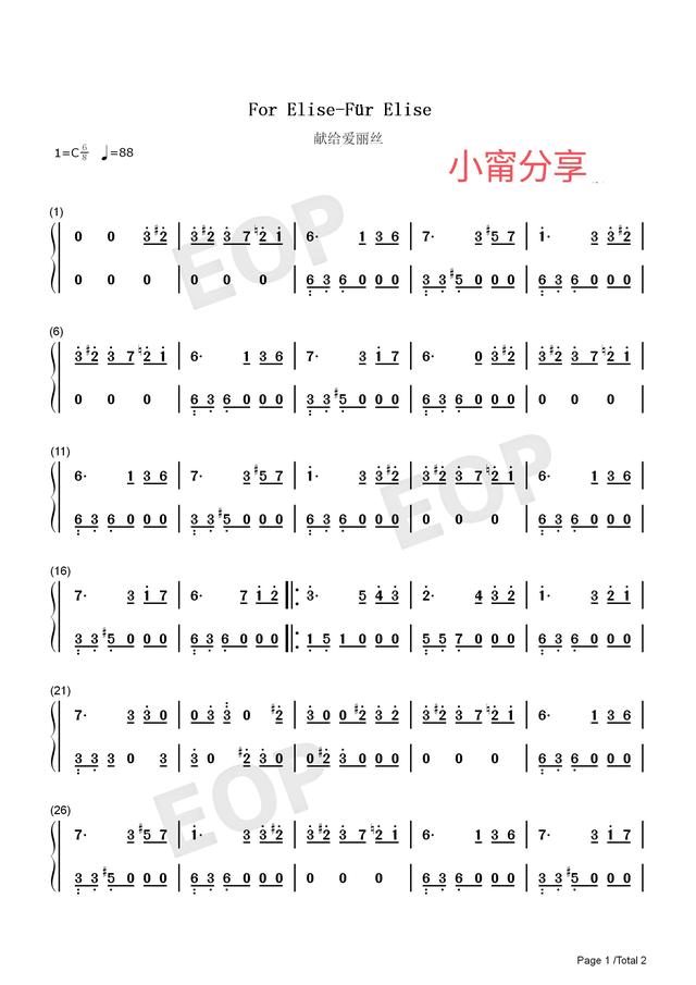 鋼琴譜《畫心》《綠袖子》《夢幻曲》《女人花》《獻(xiàn)給愛麗絲》