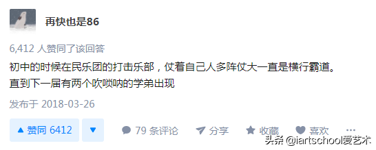 為什么說嗩吶是“樂界流氓”？它一出場，其他樂器都成伴奏