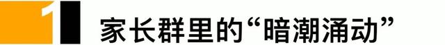 中國式家長眼中的樂器鄙視鏈