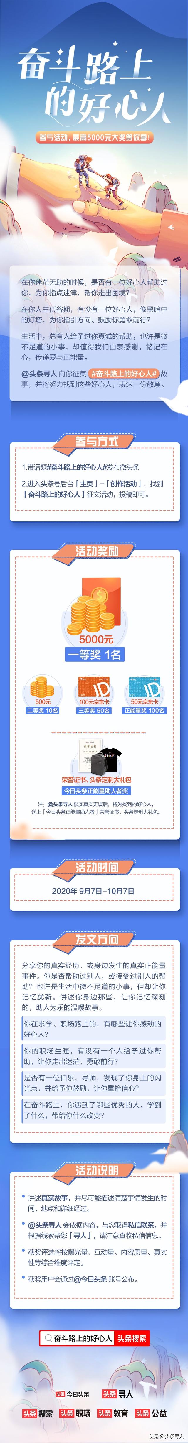 尋山西太原好心人付珺！“你當年贈送小提琴的恩情，我們一生銘記”