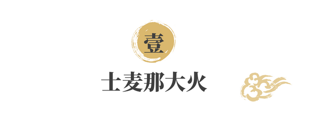 醫生說他只能再活幾周，他卻拯救了150萬平民，多活了28年