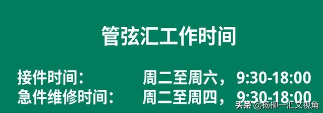 打散重來 ST110保養流程 一個薩克斯的重生