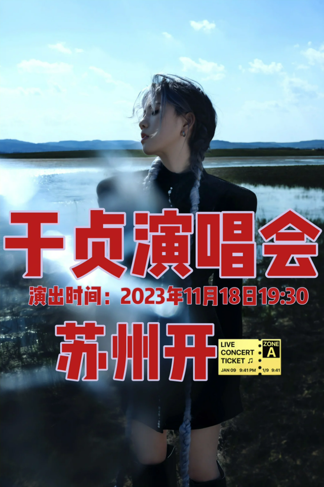 2023杭州國際電子音樂節(jié)啟幕；劉敏第二張個人專輯上線