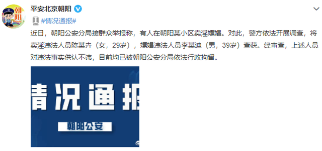 行業抵制、節目下架、代言終止…“鋼琴王子”李云迪商業版圖或面臨崩盤