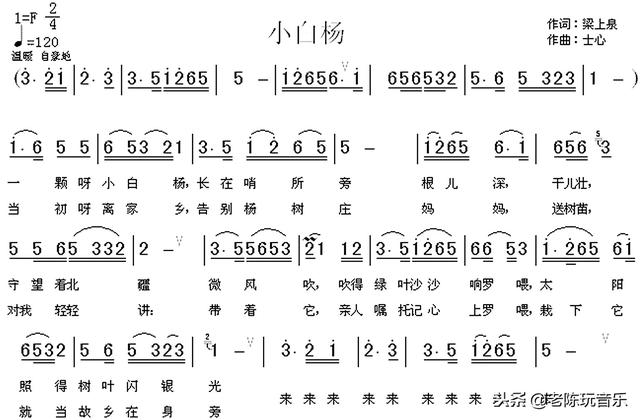 二胡給歌唱者伴奏時，如何定音、定弦？