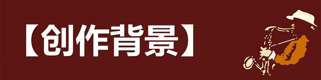 精選中老年薩友150曲，目前已完成60余首