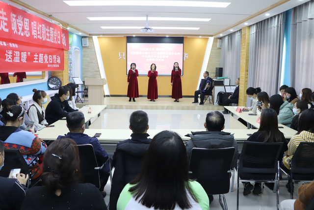 梁山街社區開展“永遠跟黨走 理論進萬家”喜迎新年文藝匯演暨學習宣傳黨的十九屆六中全會精神主題黨日活動