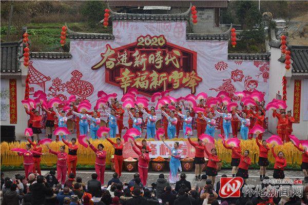 二胡小曲雪峰音樂(省市曲藝名家相約“幸福雪峰”雪峰村舉辦首屆春節聯歡會)