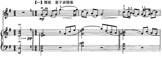 二胡協(xié)奏曲《紅梅隨想曲》的音樂風(fēng)格，以及藝術(shù)處理是怎樣的？