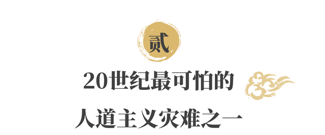 醫生說他只能再活幾周，他卻拯救了150萬平民，多活了28年