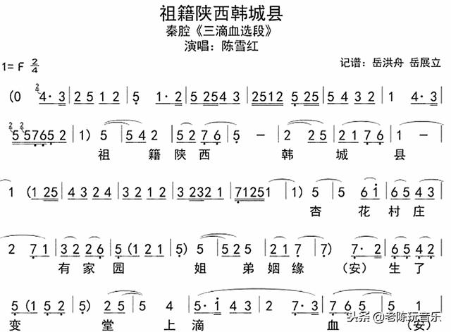 二胡給歌唱者伴奏時，如何定音、定弦？