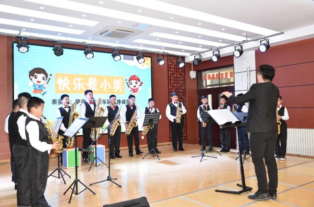 傾聽春天的序曲！濟南市景山小學舉辦第四屆薩克斯音樂會