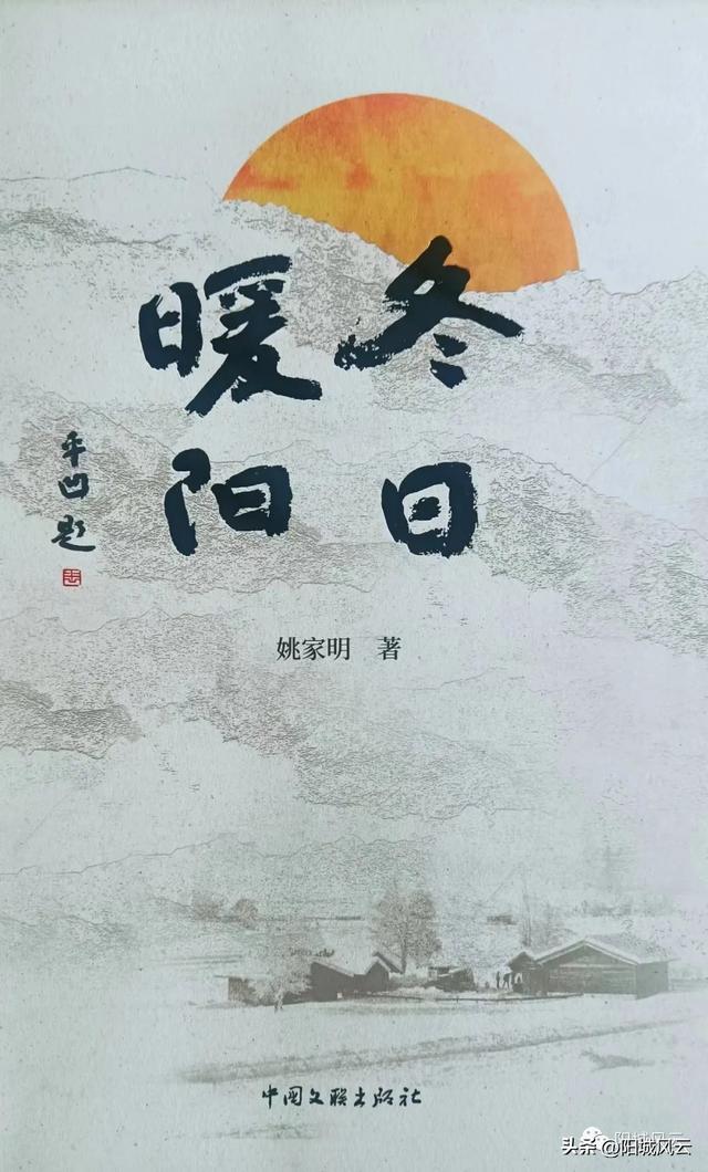 傷感悲壯小提琴(李 軍：悲憤、悲壯、悲愴的“愛(ài)”的交響曲)