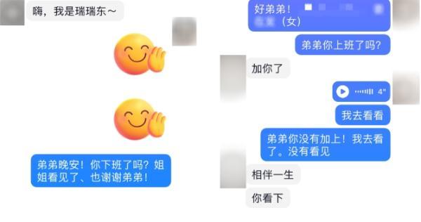 9名假靳東全是年輕女孩！詐騙團伙扮男星騙上海阿姨20多萬，阿姨：我心甘情愿！