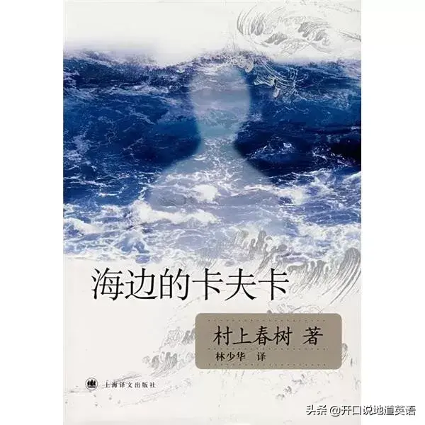 雙語欣賞：那些經典的名著結束語，值得收藏