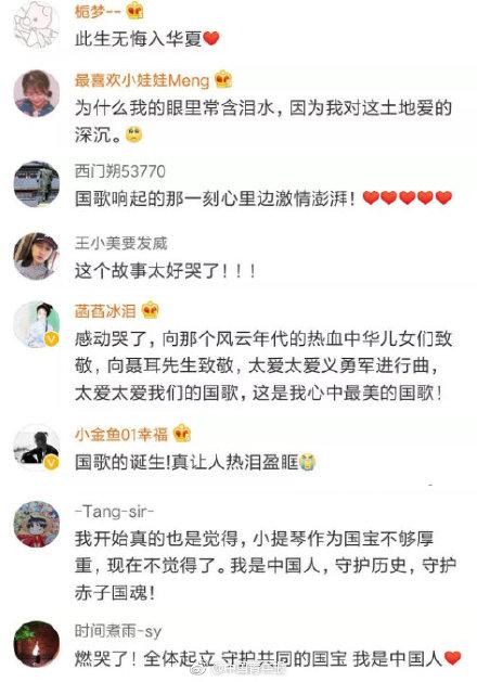 一把小提琴登上《國家寶藏》，光彈幕就把人看哭了