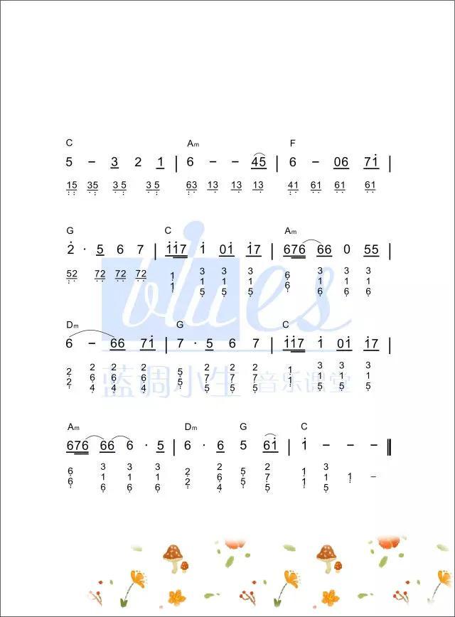 鋼琴譜《牽手》《恰似你的溫柔》《驛動的心》《知道不知道》