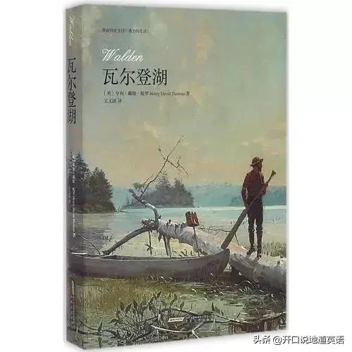 雙語欣賞：那些經典的名著結束語，值得收藏