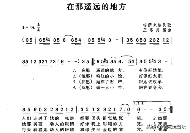 二胡給歌唱者伴奏時，如何定音、定弦？