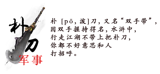 沙皇的馬鞭——哥薩克騎兵與中國(guó)騎兵的一次對(duì)決，結(jié)果竟這樣