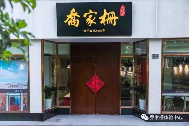 目測(cè)要“火”！你家附近的這些“體驗(yàn)館”去過沒？