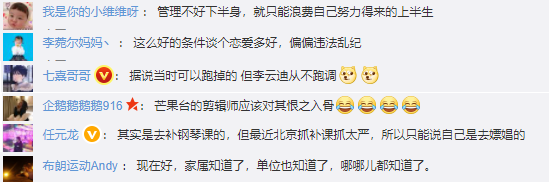 行業抵制、節目下架、代言終止…“鋼琴王子”李云迪商業版圖或面臨崩盤