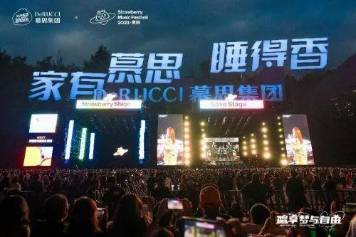 2023杭州國際電子音樂節(jié)啟幕；劉敏第二張個人專輯上線