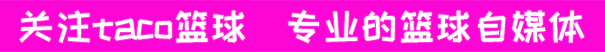 愛攀薩克斯193(2021年NBA選秀樂透區預測 vol5——杰倫·薩克斯)