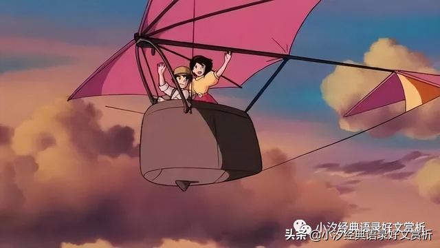 宮崎駿筆下《天空之城》孩童般的純凈和美好