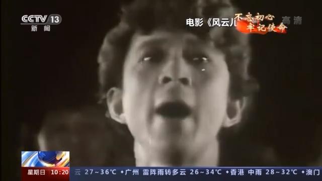 民族力量的精神火炬《義勇軍進(jìn)行曲》時(shí)代號(hào)角響徹中華大地